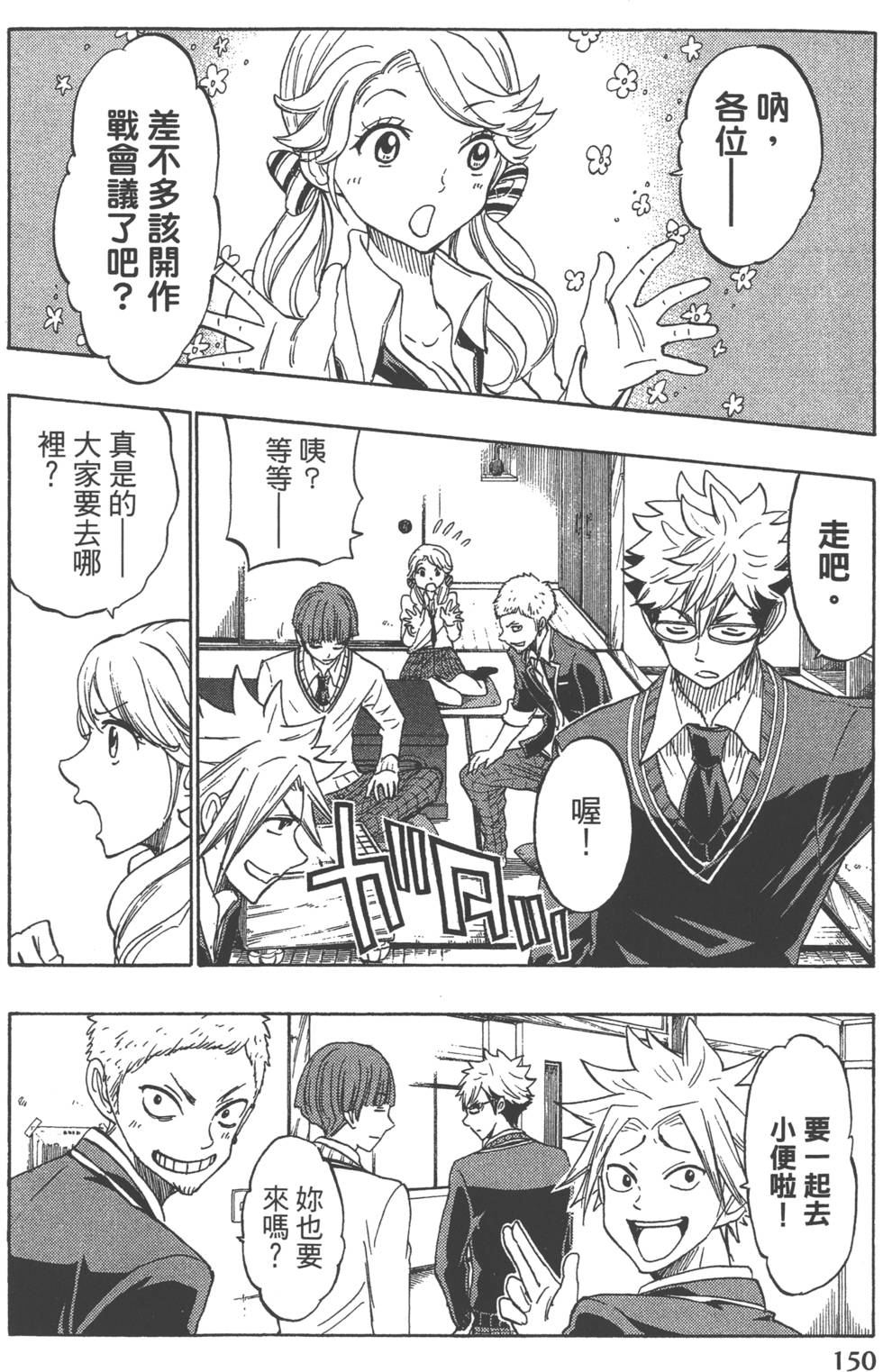 第 153 页