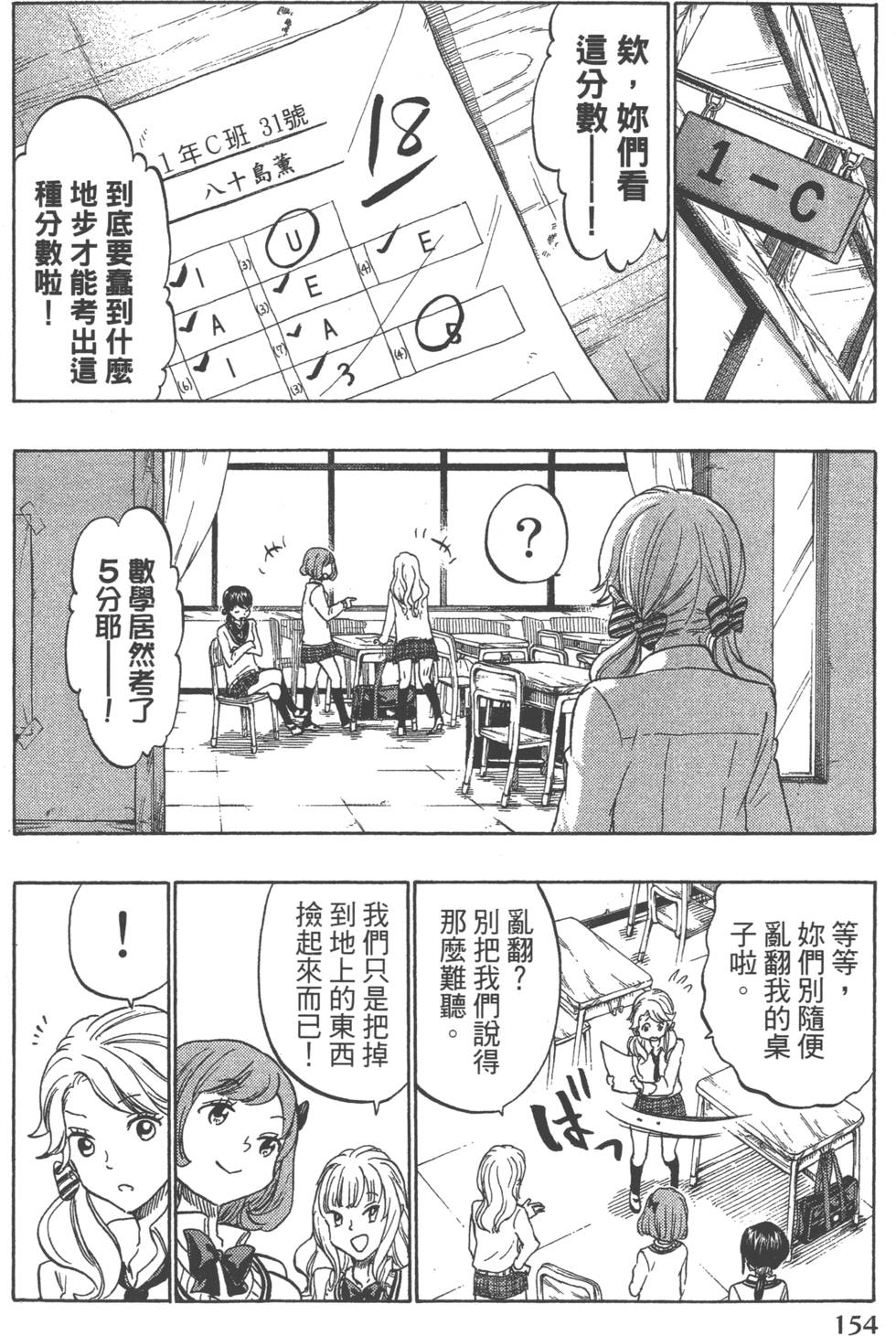 第 157 页