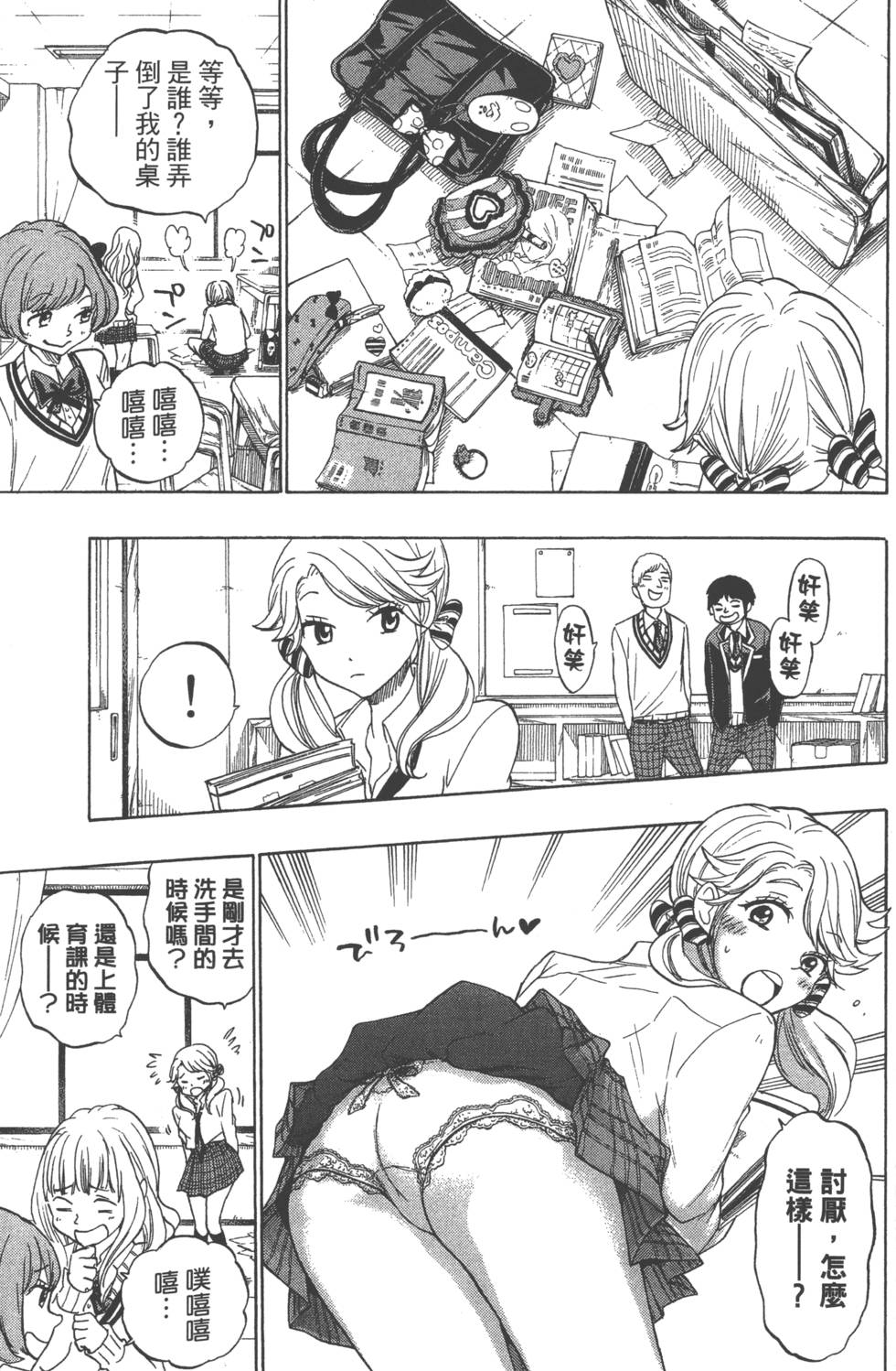 第 158 页