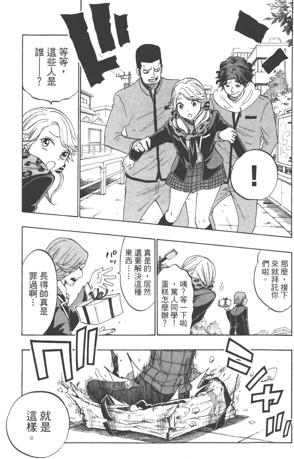 第 162 页