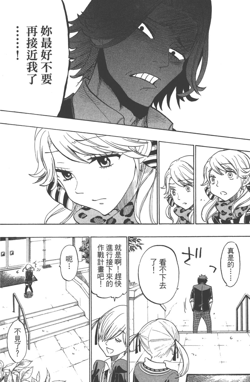 第 163 页