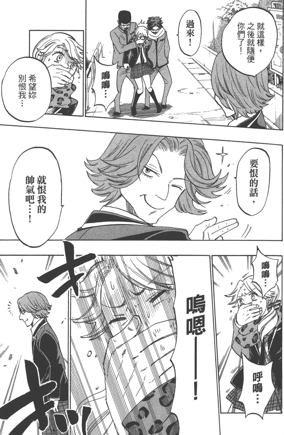 第 164 页