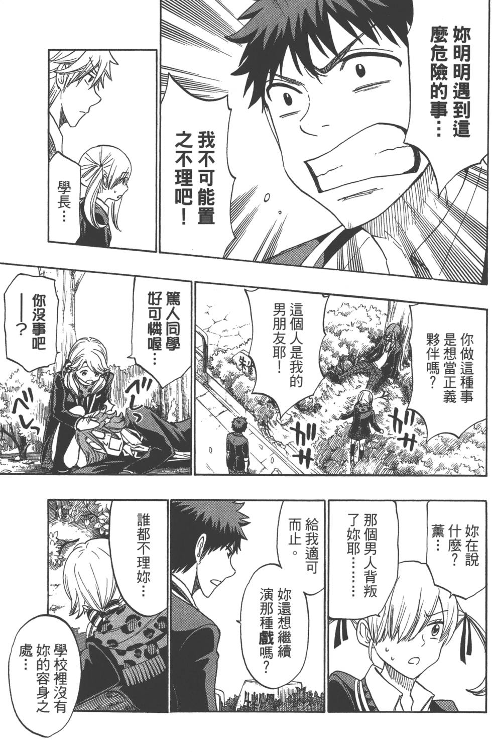 第 168 页