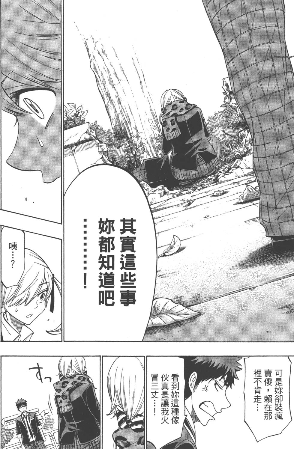 第 169 页