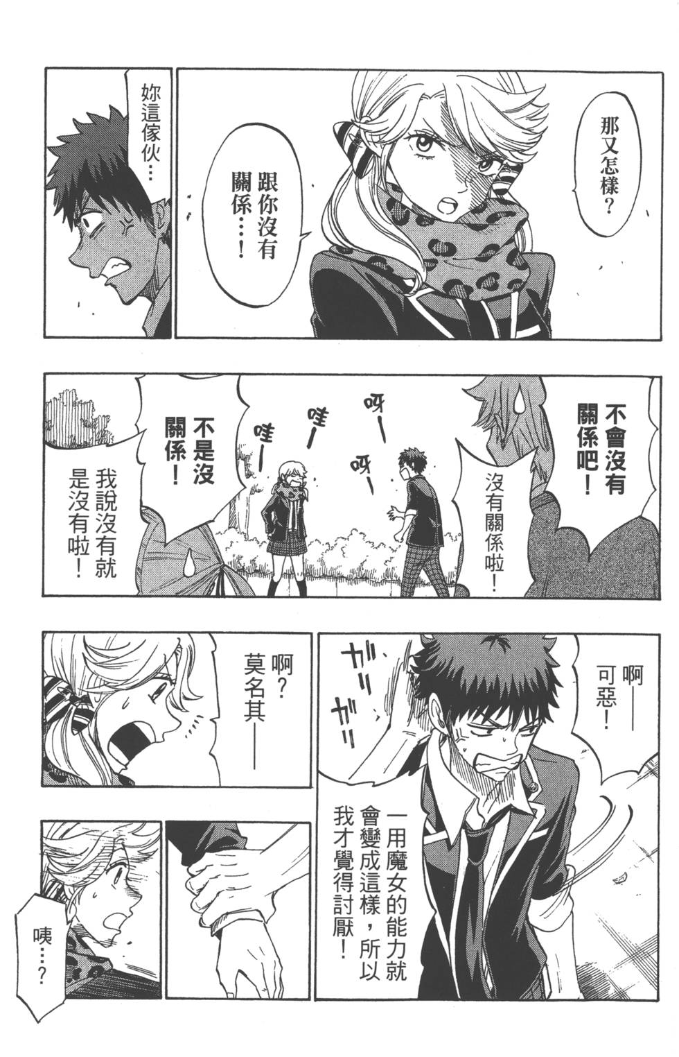 第 170 页