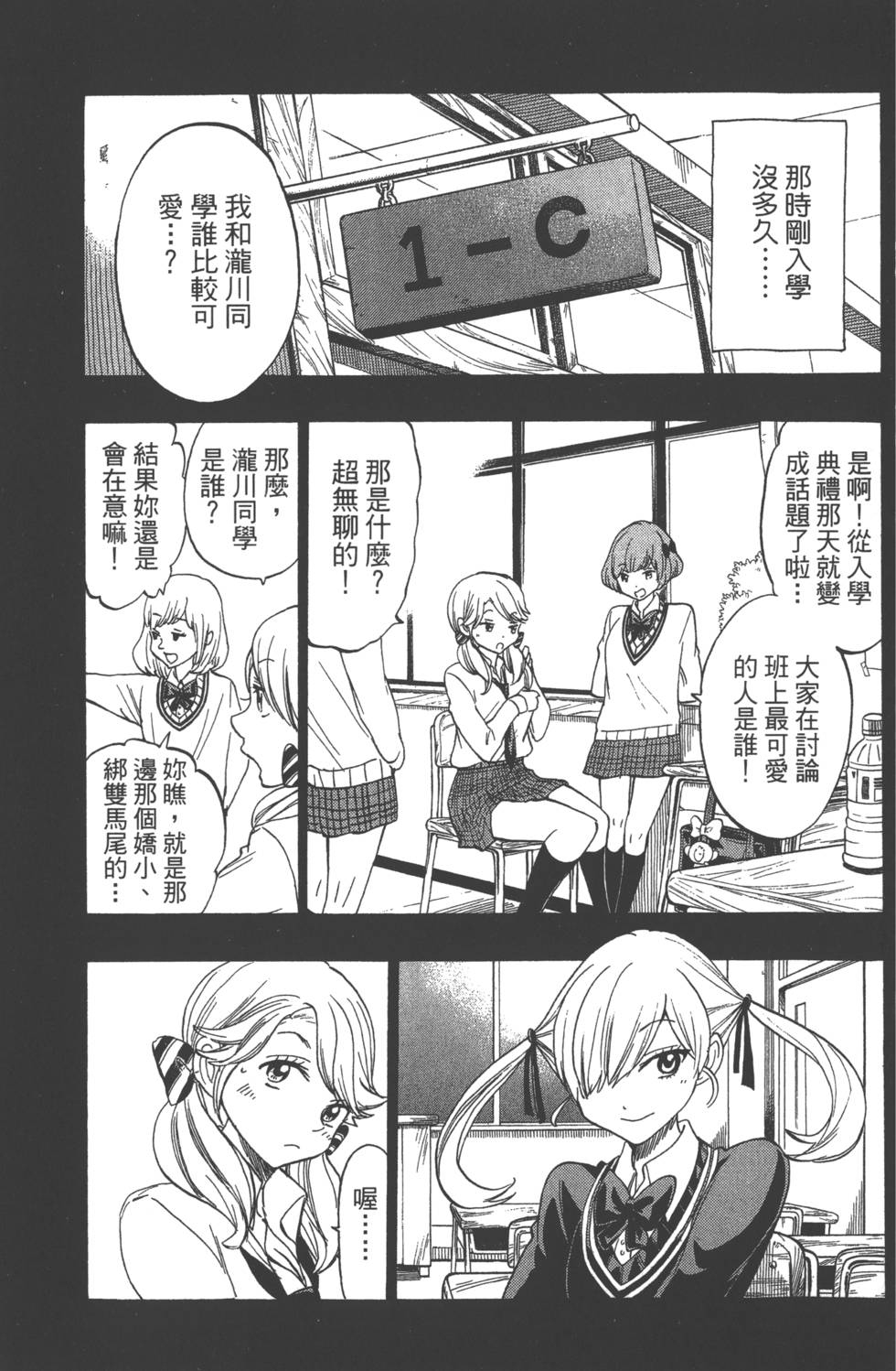 第 174 页