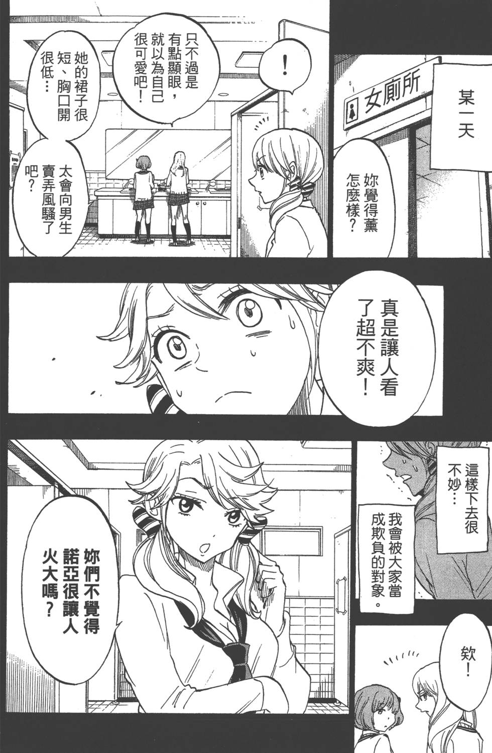 第 175 页