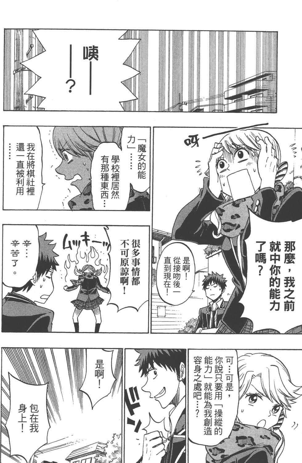 第 179 页