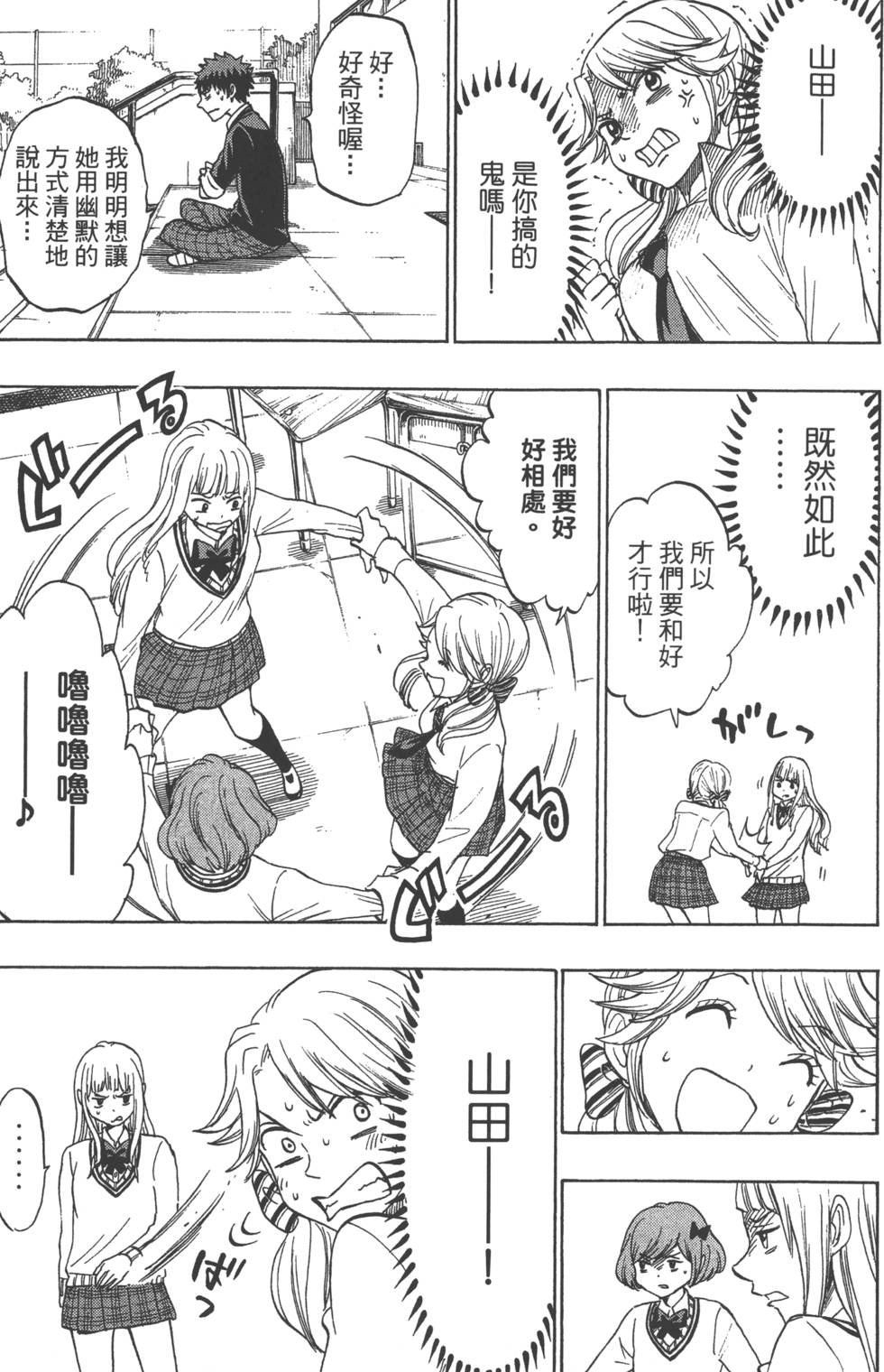 第 182 页