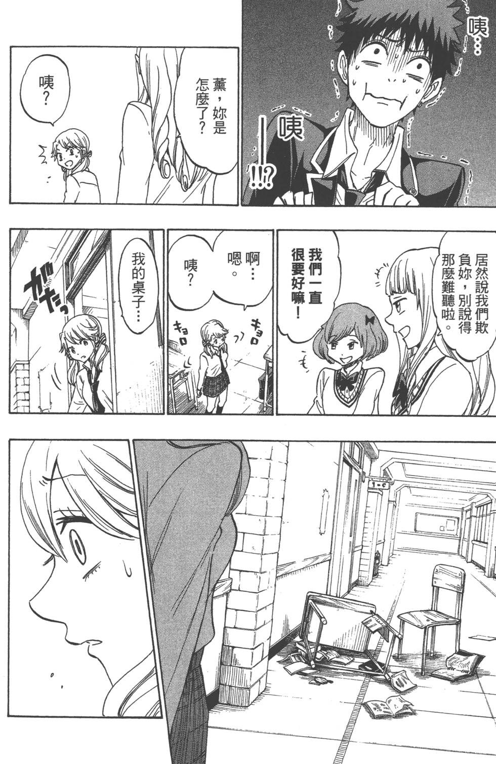 第 183 页