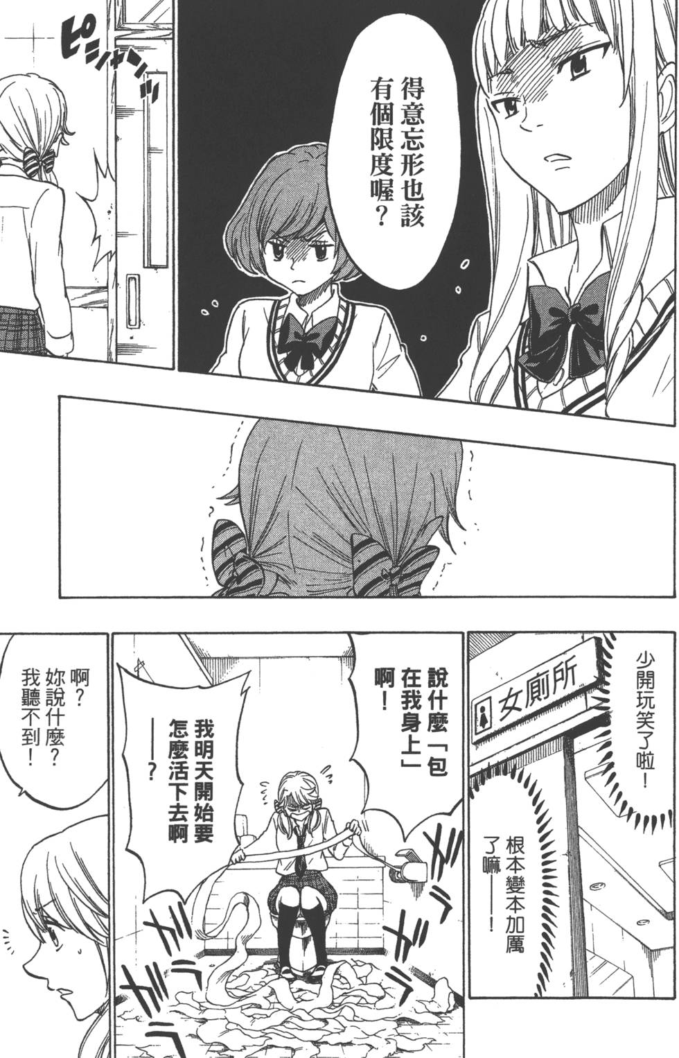 第 184 页
