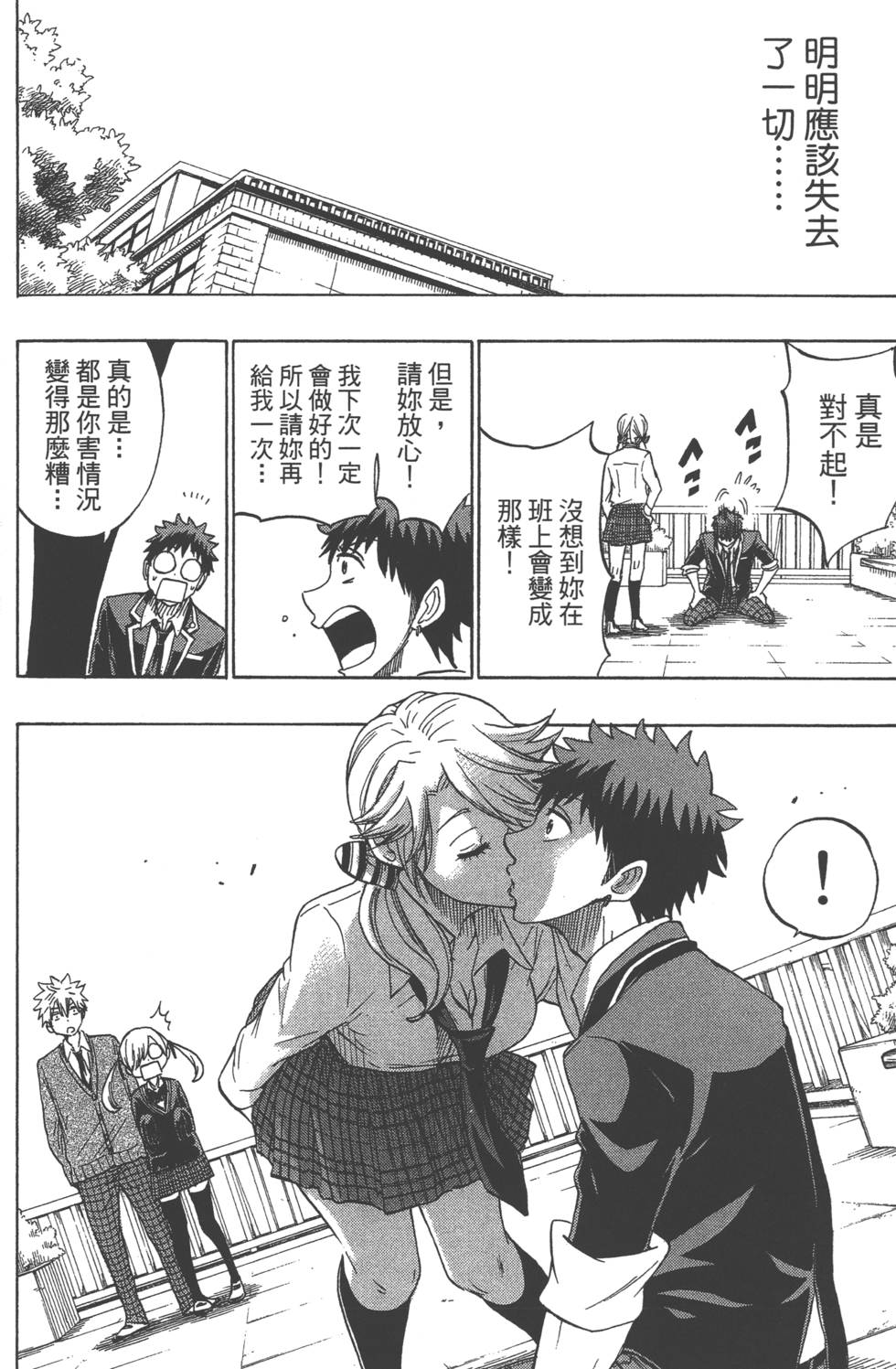 第 187 页