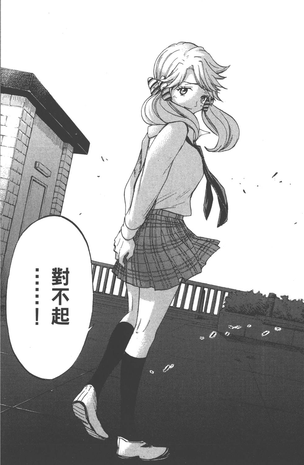 第 189 页