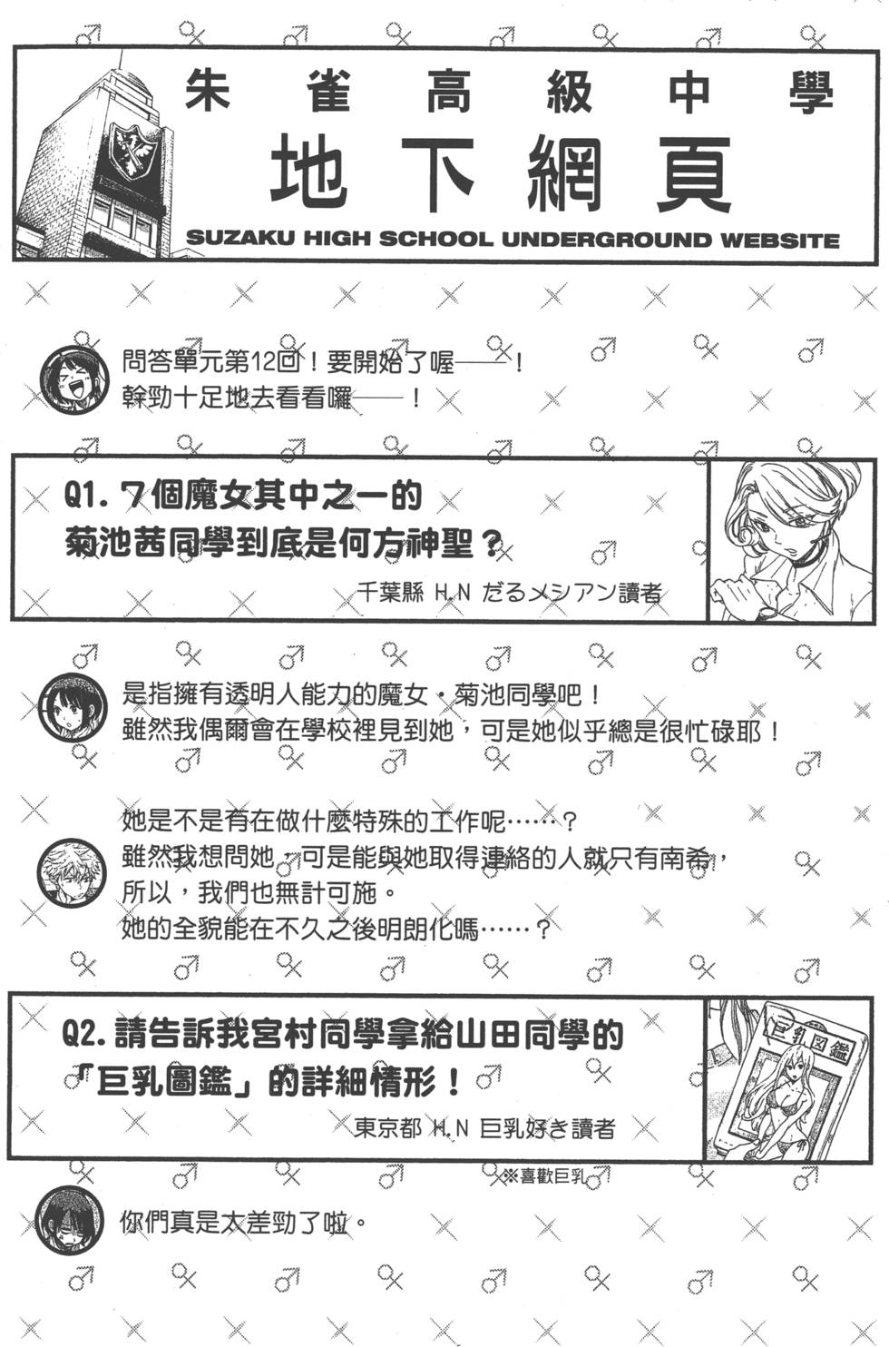 第 191 页
