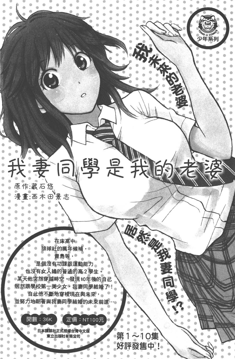 第 193 页