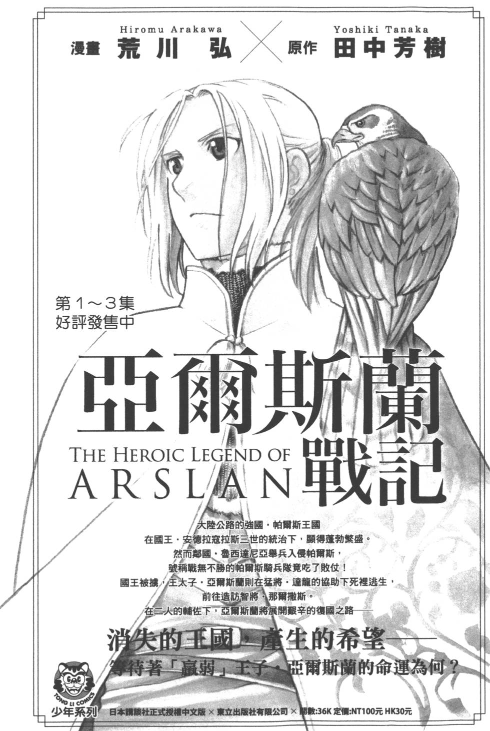 第 194 页
