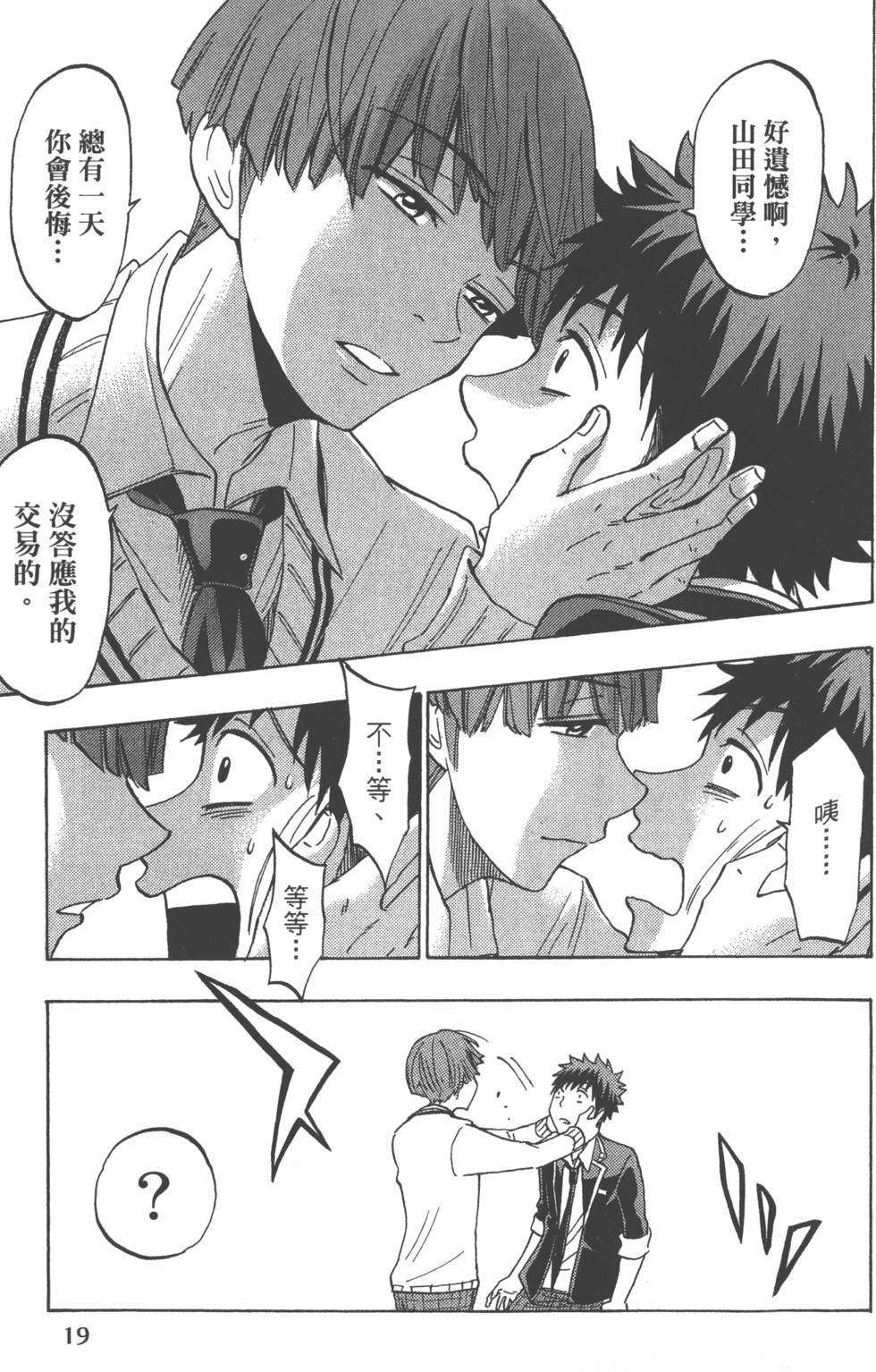 第 22 页