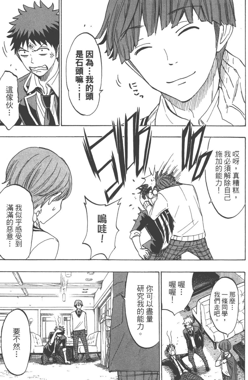 第 26 页