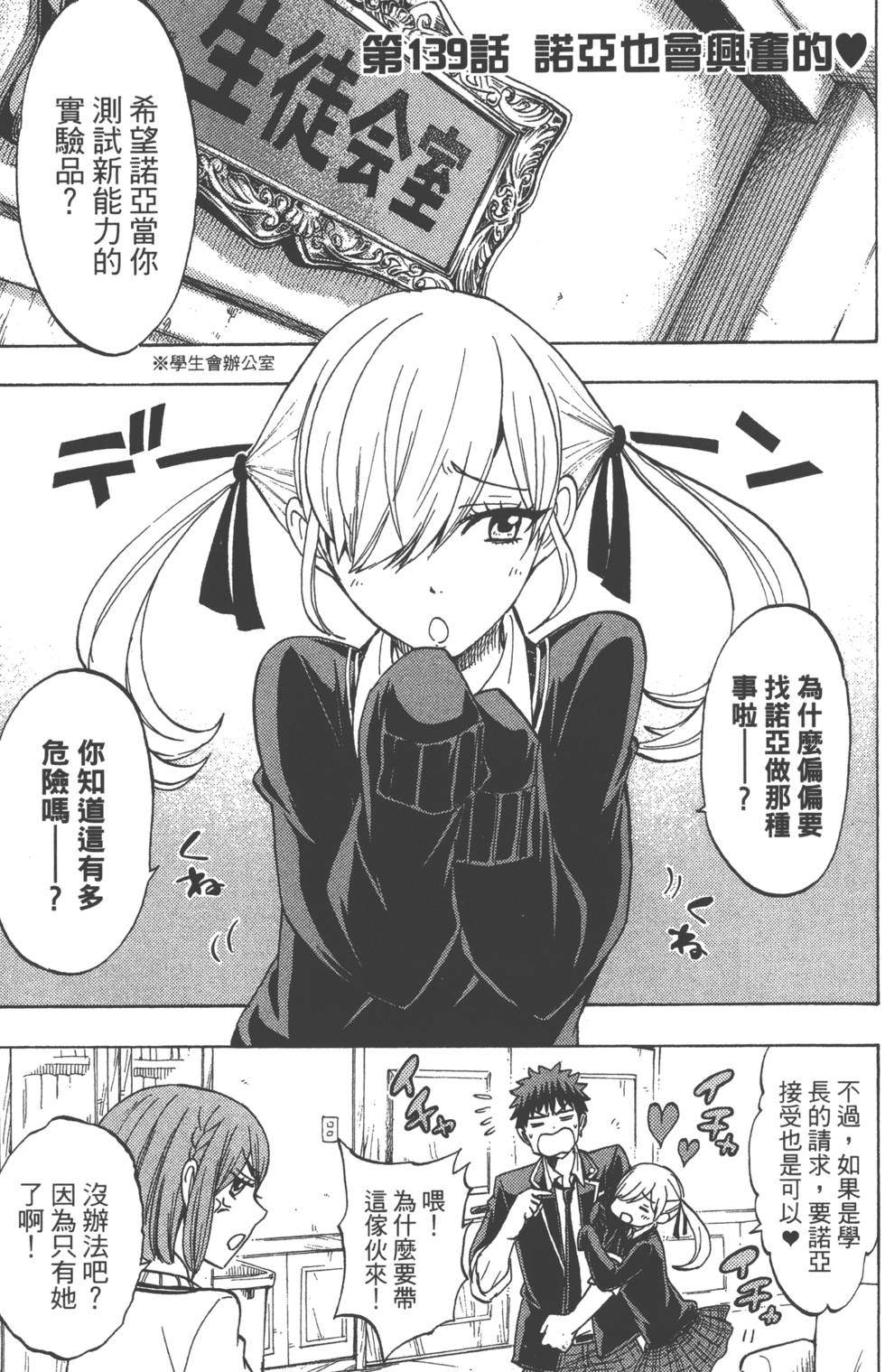 第 28 页