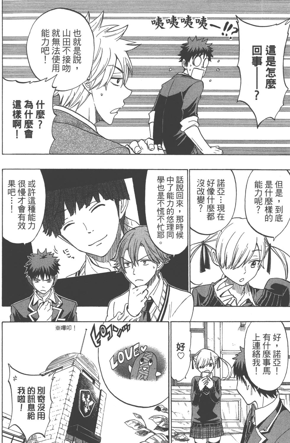 第 35 页
