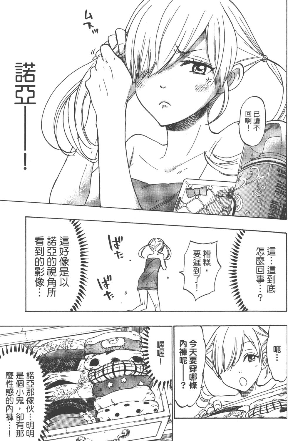 第 40 页