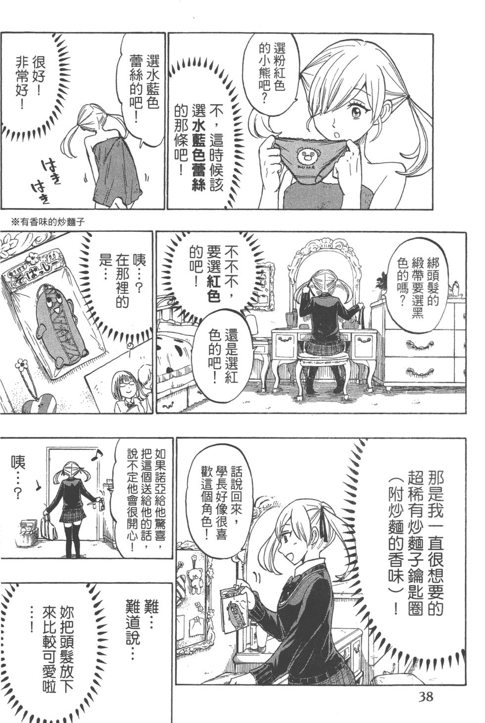 第 41 页