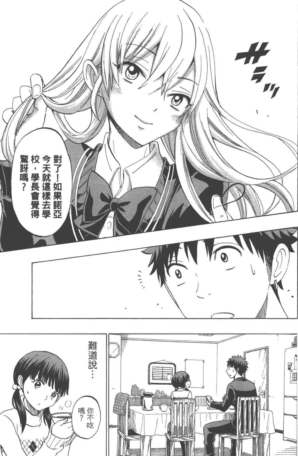 第 42 页