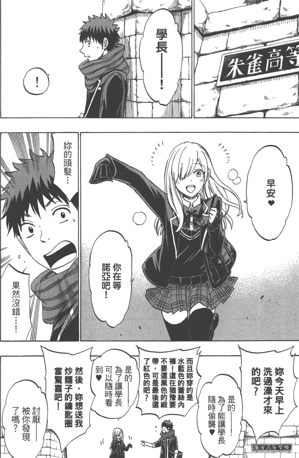 第 43 页