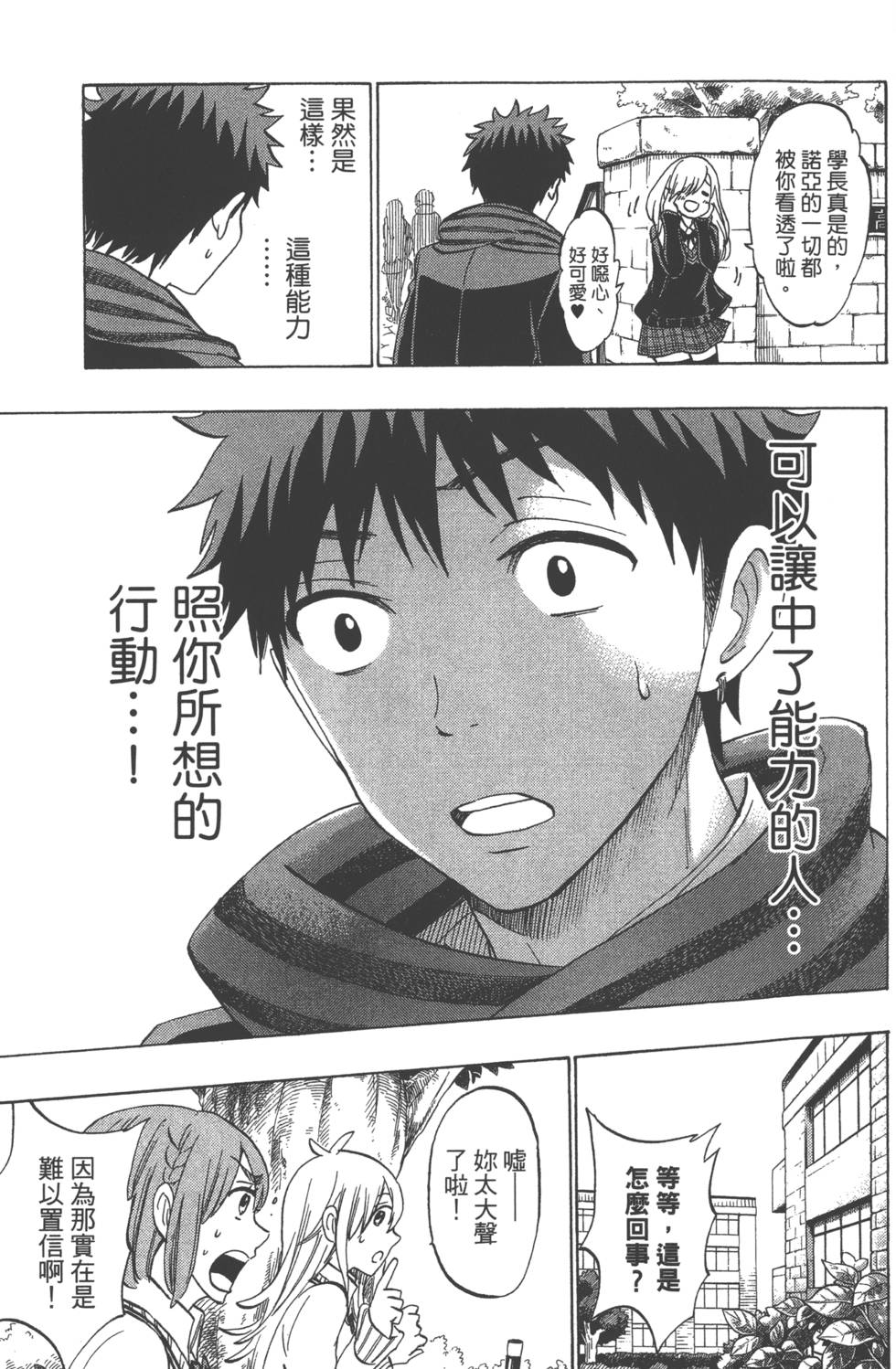 第 44 页