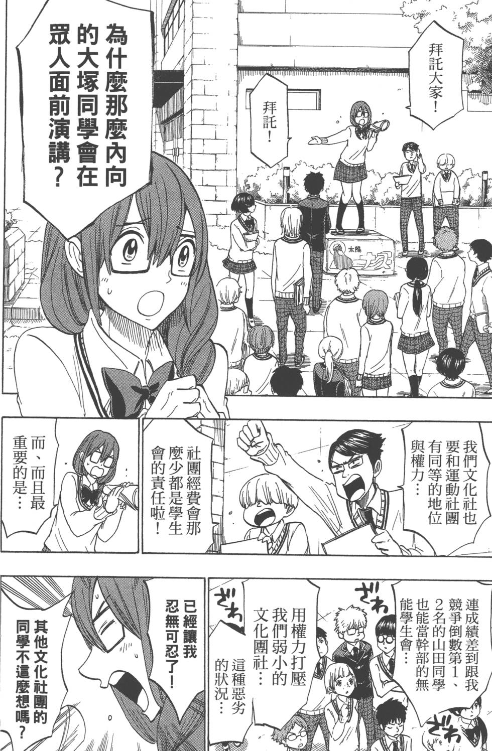 第 45 页