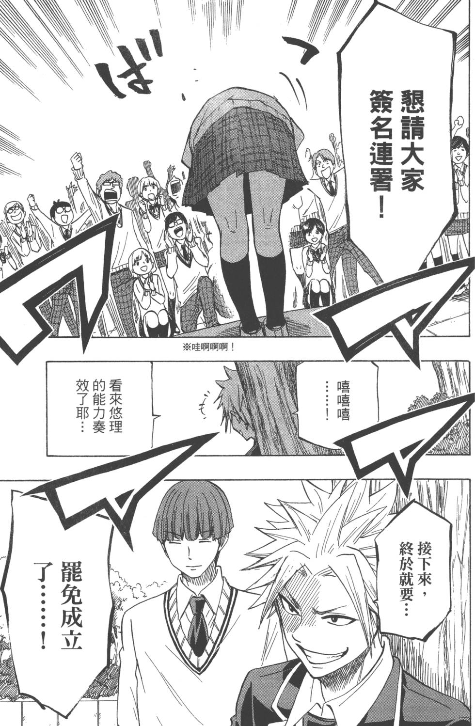 第 46 页