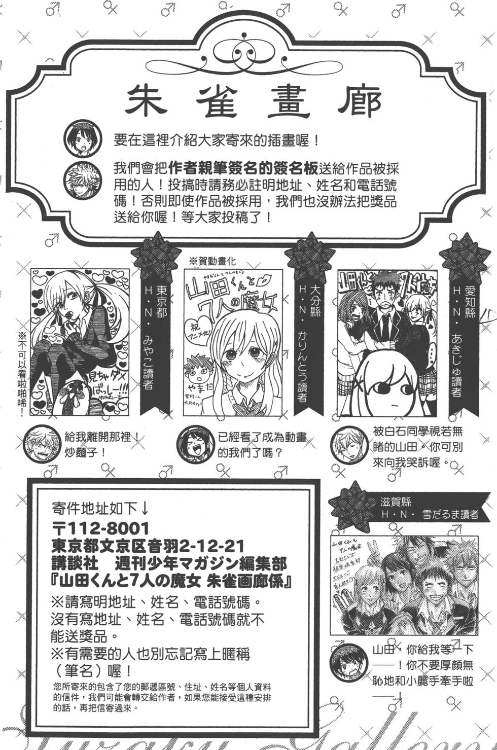 第 47 页