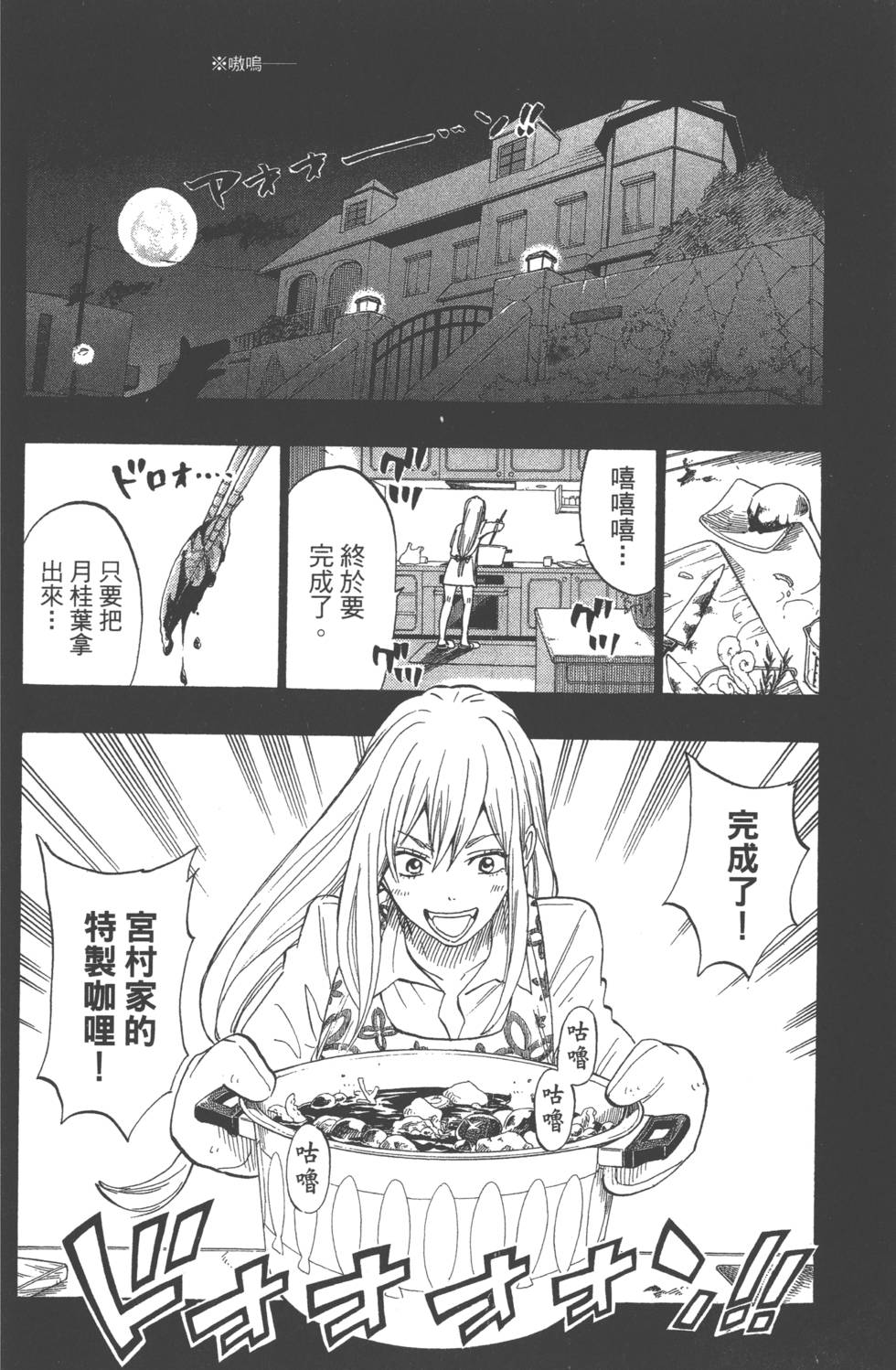 第 49 页
