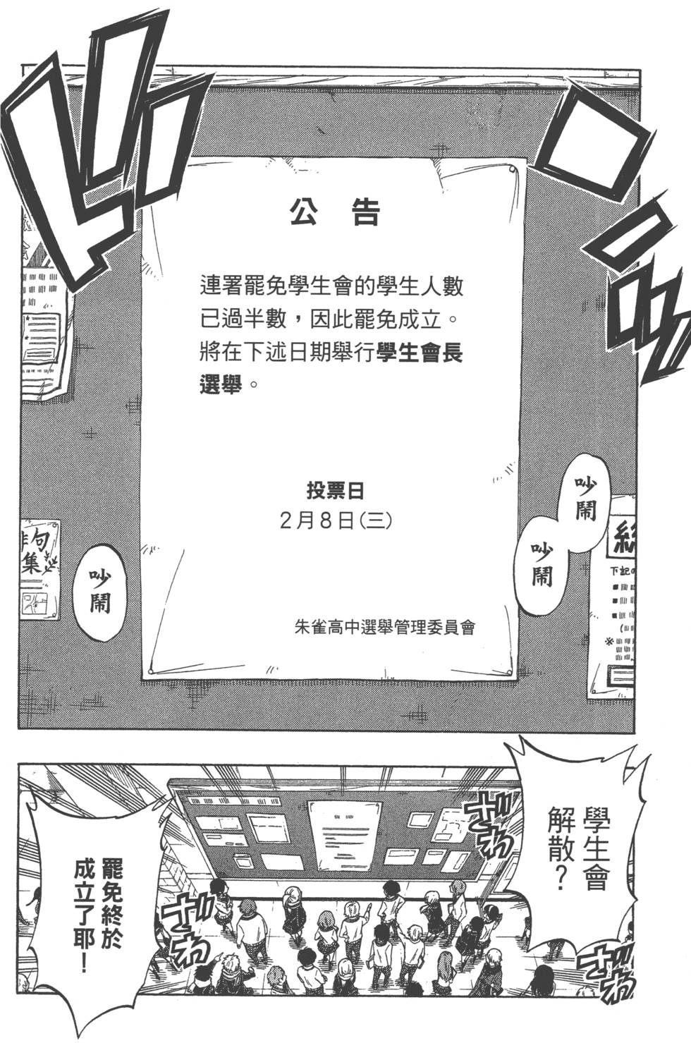 第 51 页