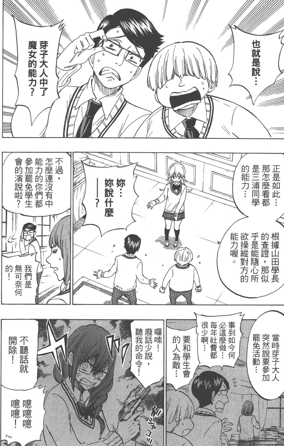 第 53 页