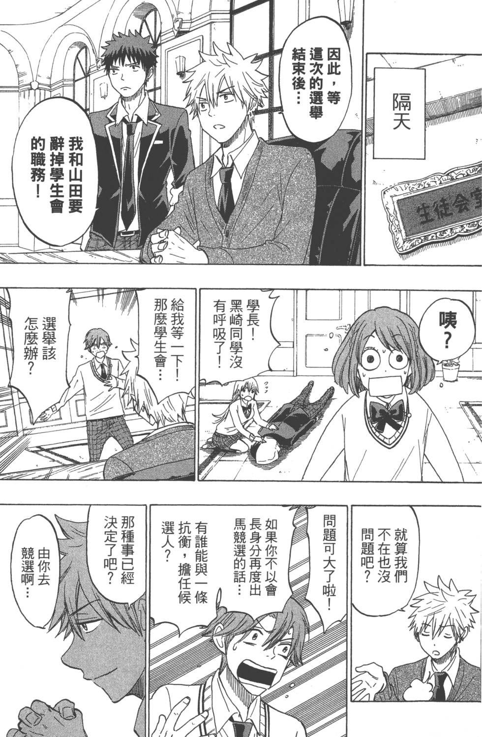 第 66 页