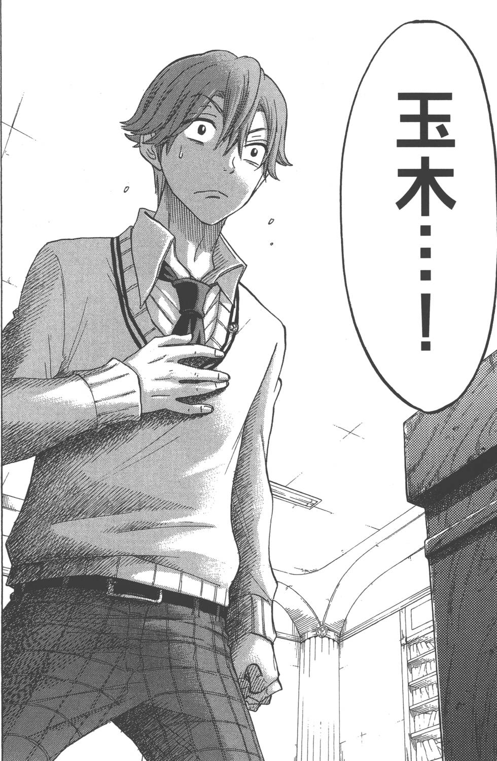 第 67 页