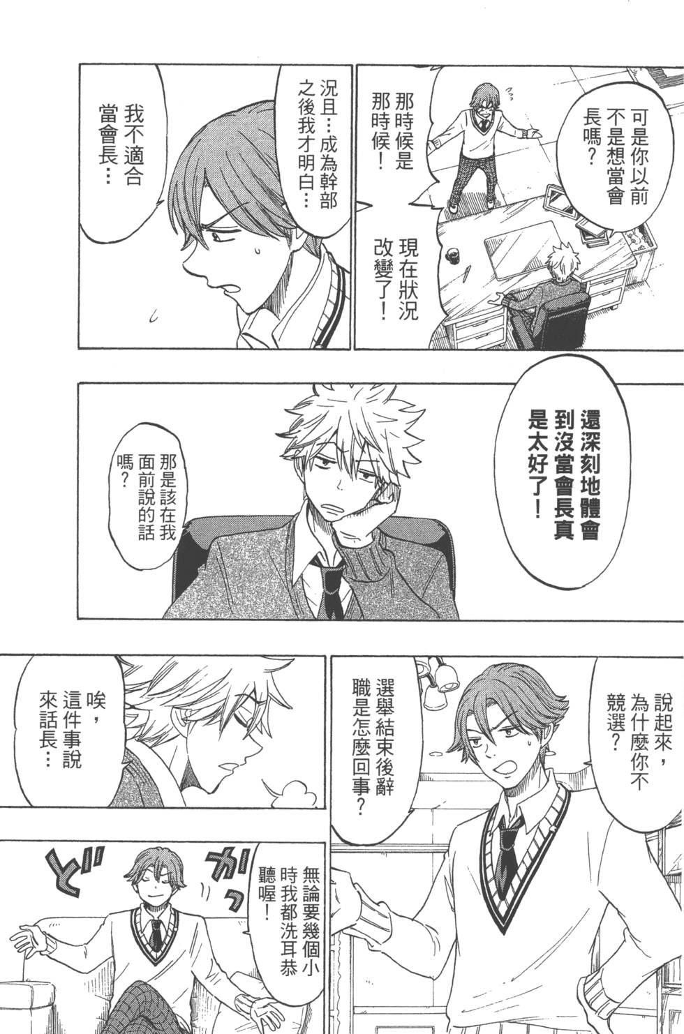 第 70 页