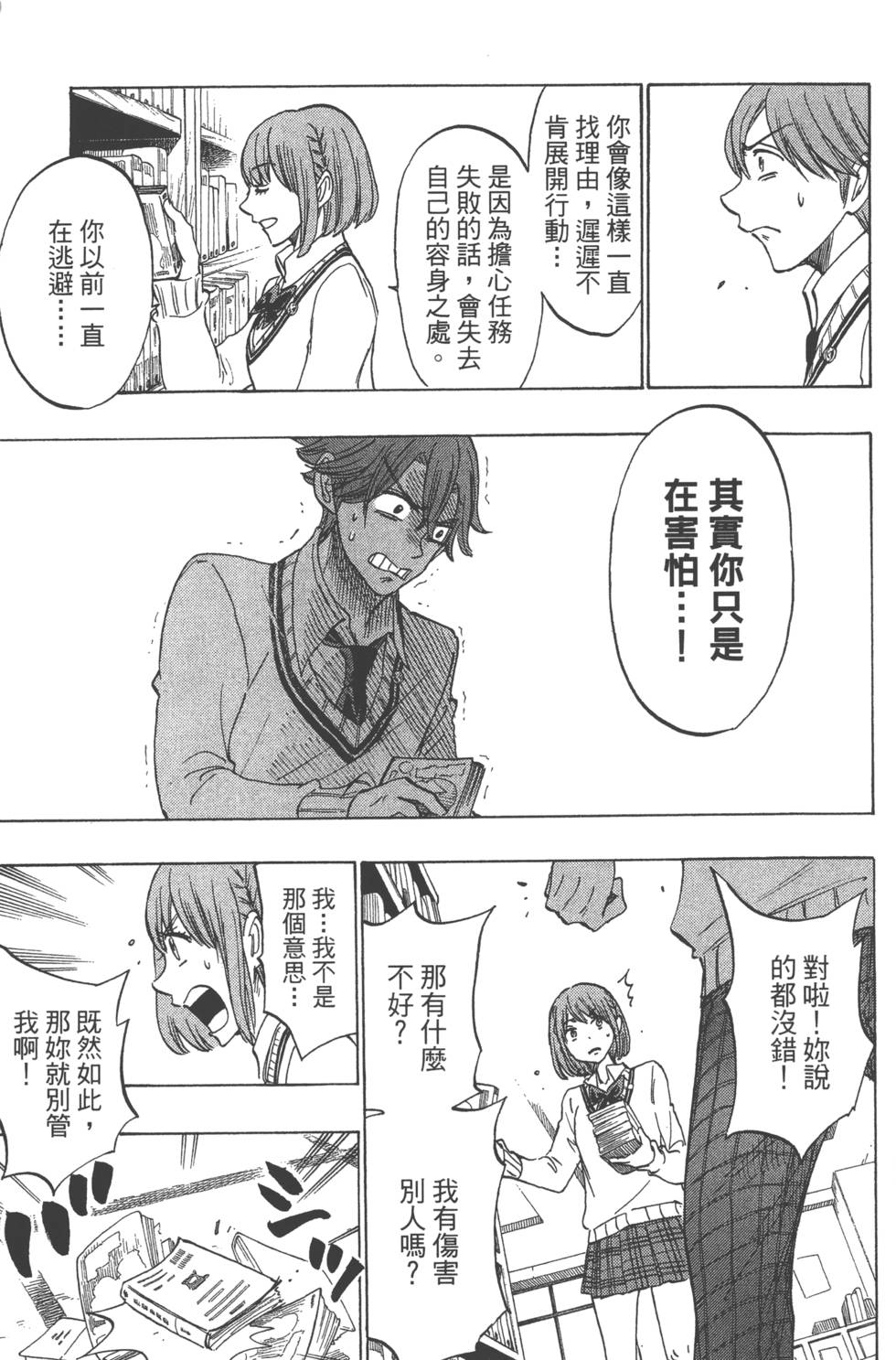 第 80 页