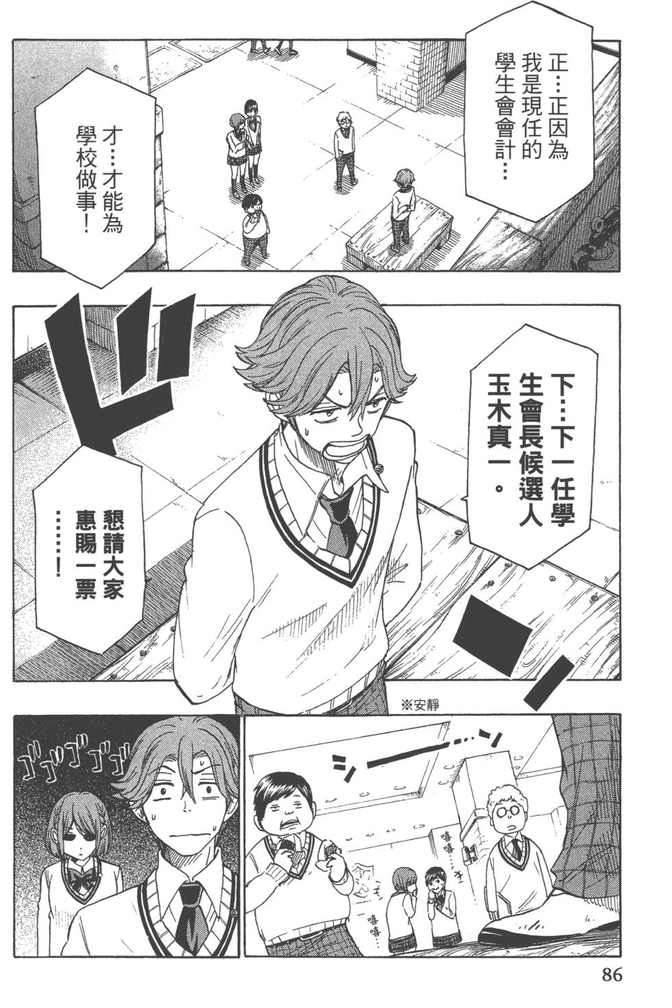 第 89 页