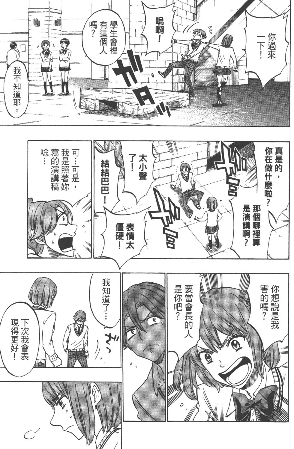 第 90 页