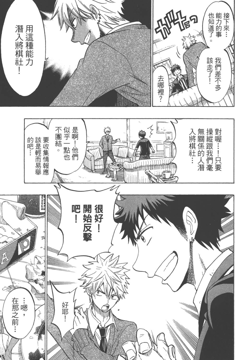 第 94 页