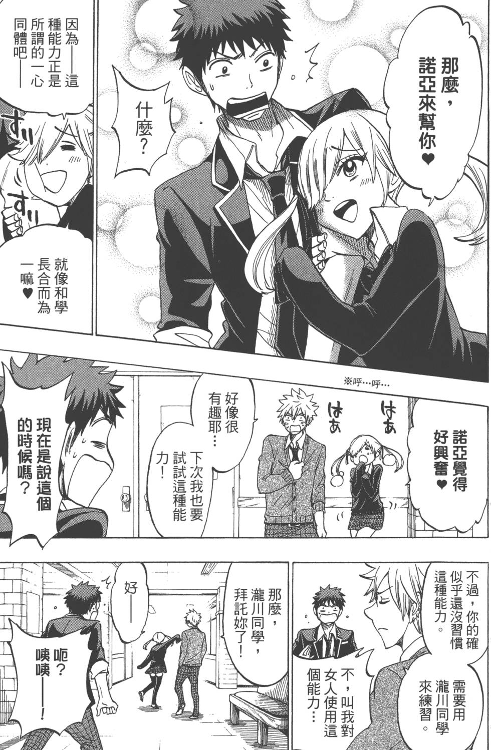 第 96 页