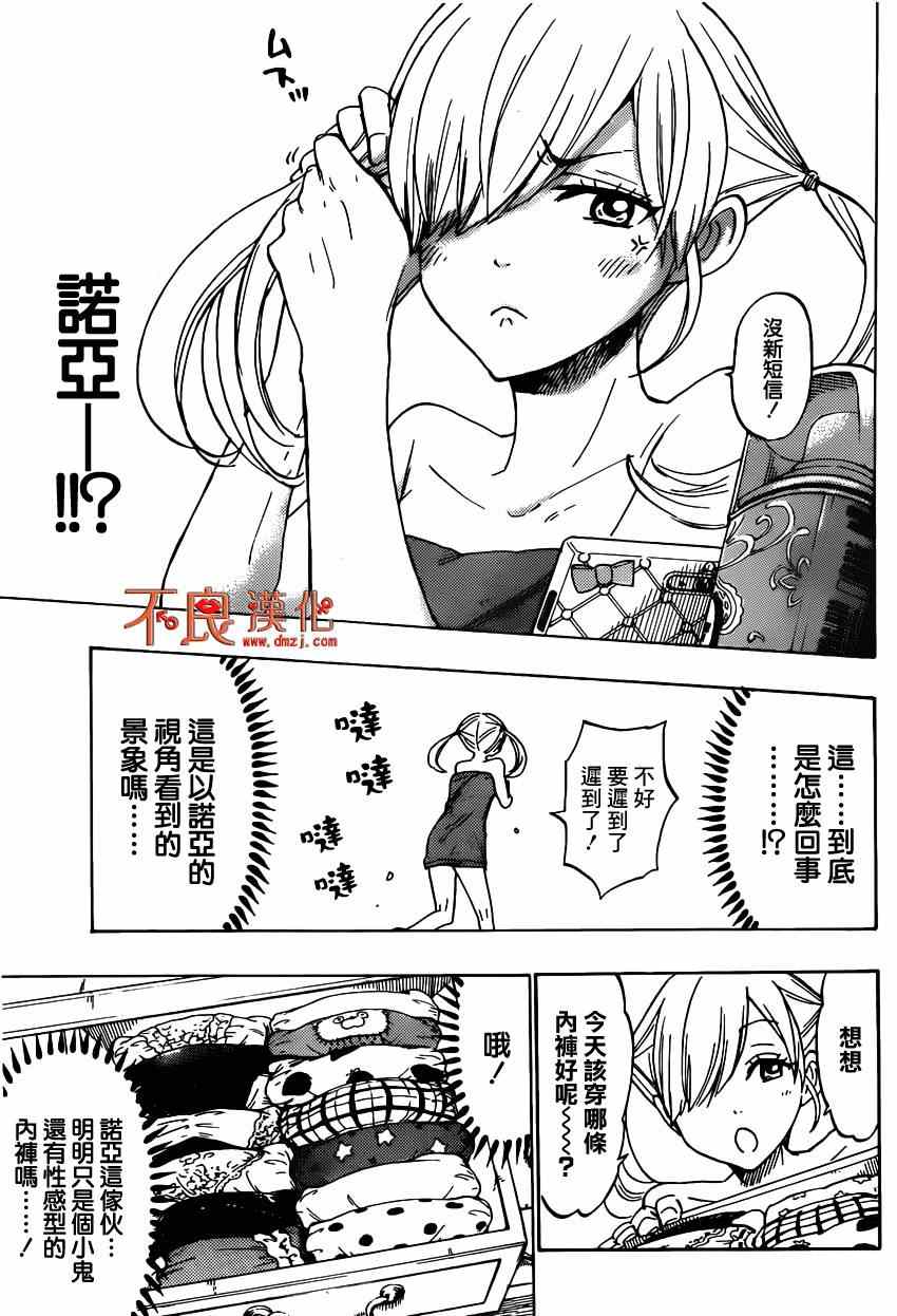 第 13 页