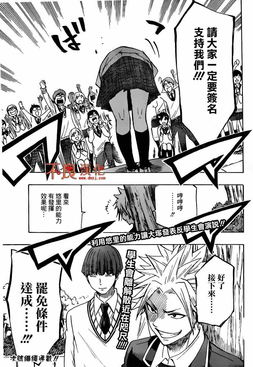 第 19 页