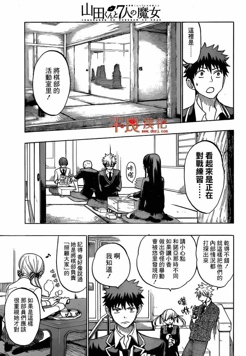第 22 页