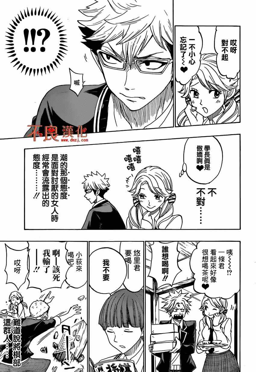 第 24 页