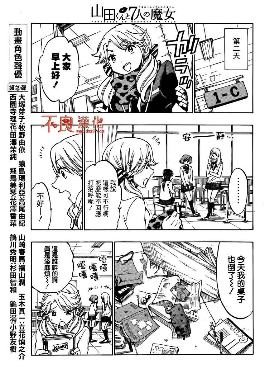 第 9 页