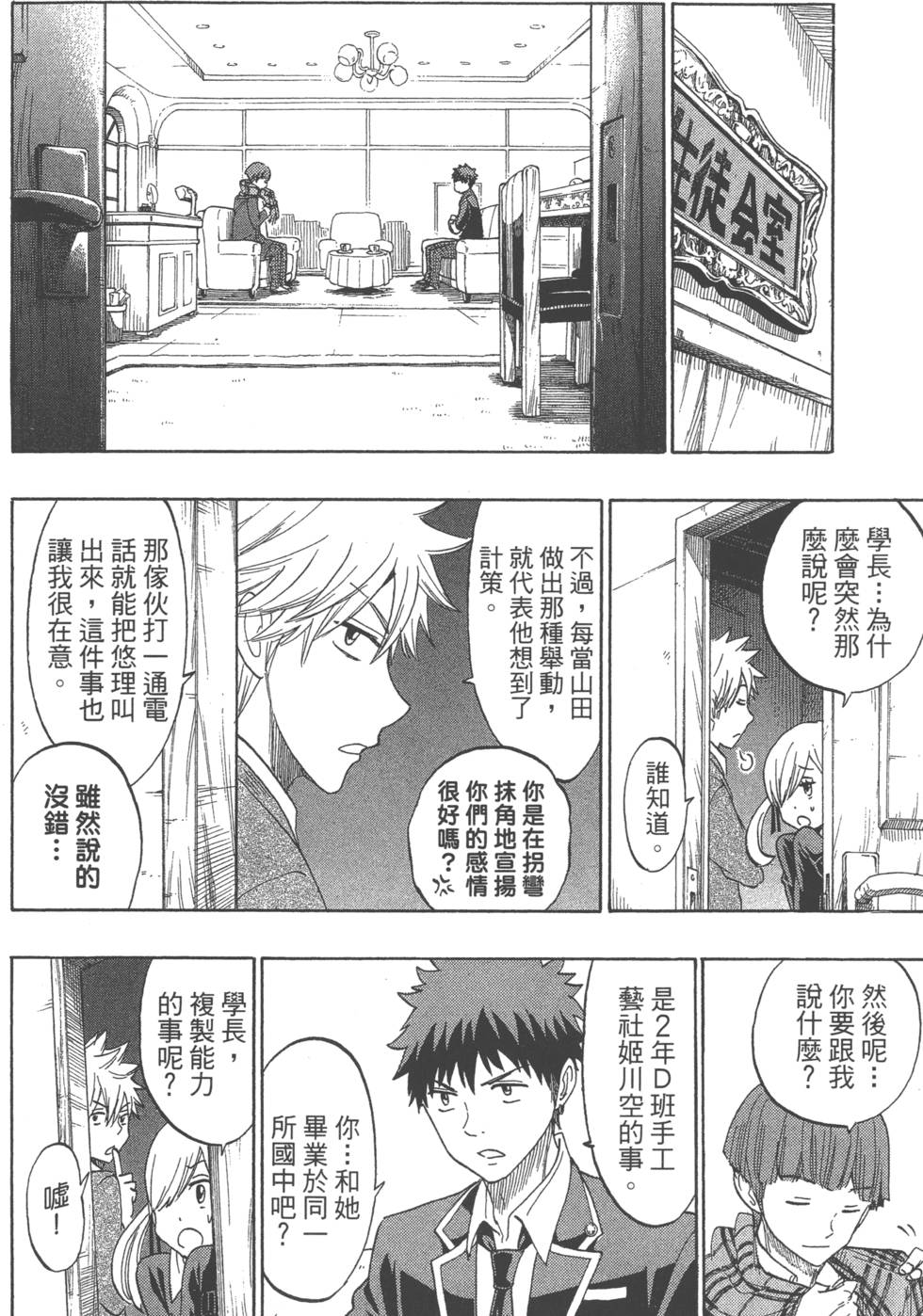 第 101 页