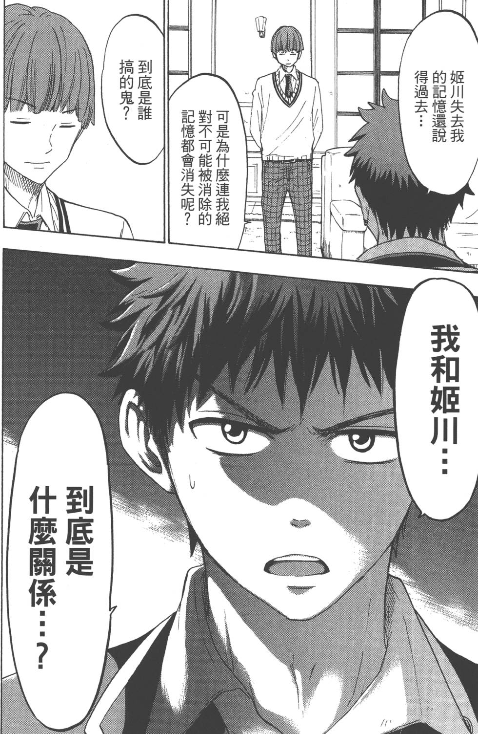第 107 页